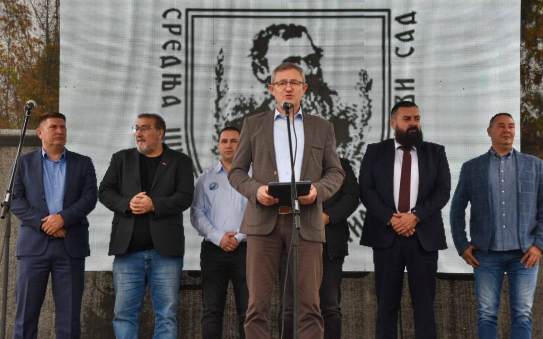 28. СРЕМ КЛОБ КОБ ФЕСТ