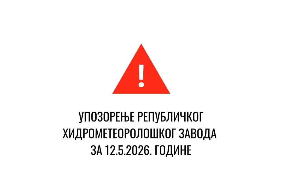 УПОЗОРЕЊЕ ХИДРОМЕТЕОРОЛОШКОГ ЗАВОДА